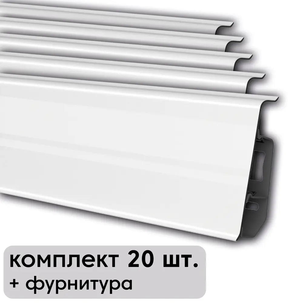 Фото Плинтус напольный ПВХ Scandy Белый Глянец 71.5x26x2100 мм комплект 20 шт. с фурнитурой Фото Плинтус напольный ПВХ Scandy Белый Глянец 71.5x26x2100 мм комплект 20 шт. с фурнитурой