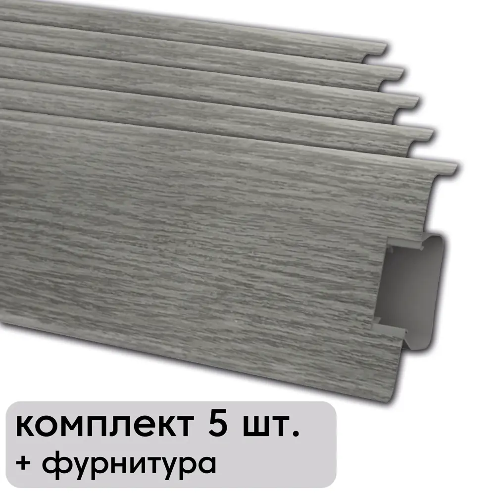 Фото Плинтус напольный ПВХ Strong Ясень Серый 72.4x24x1000 мм комплект 5 шт. с фурнитурой Фото Плинтус напольный ПВХ Strong Ясень Серый 72.4x24x1000 мм комплект 5 шт. с фурнитурой