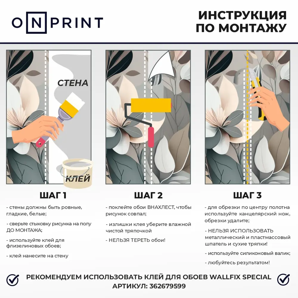 Фото 6 Фотообои виниловые на флизелине OnPrint 400x270 см Cosmofeathers Фото 6 Фотообои виниловые на флизелине OnPrint 400x270 см Cosmofeathers