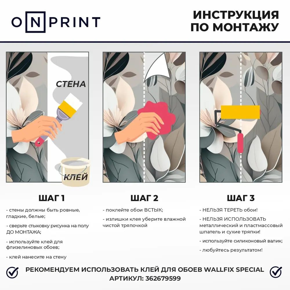 Фото 6 Фотообои флизелиновые Onprint Тропические листья 200x270 см Fern Фото 6 Фотообои флизелиновые Onprint Тропические листья 200x270 см Fern