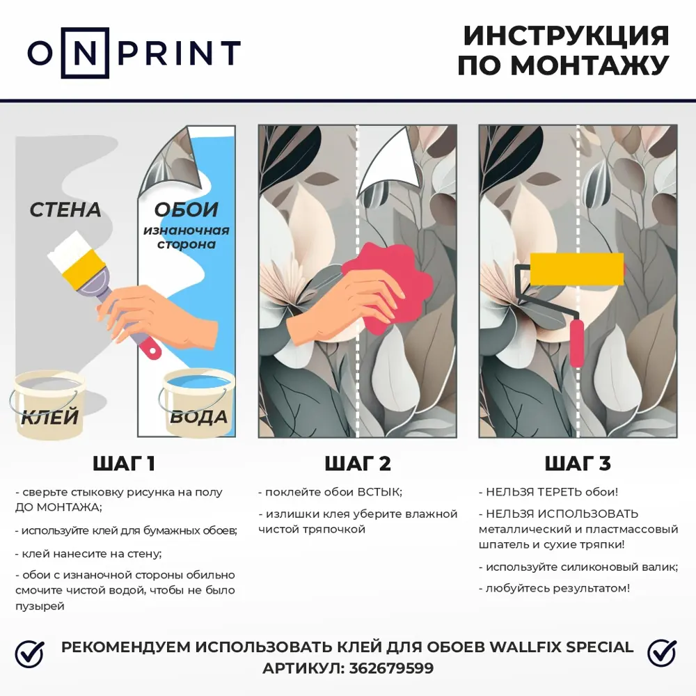 Фото 6 Фотообои бумажные OnPrint в детскую 200x270 см Kids Pride Фото 6 Фотообои бумажные OnPrint в детскую 200x270 см Kids Pride