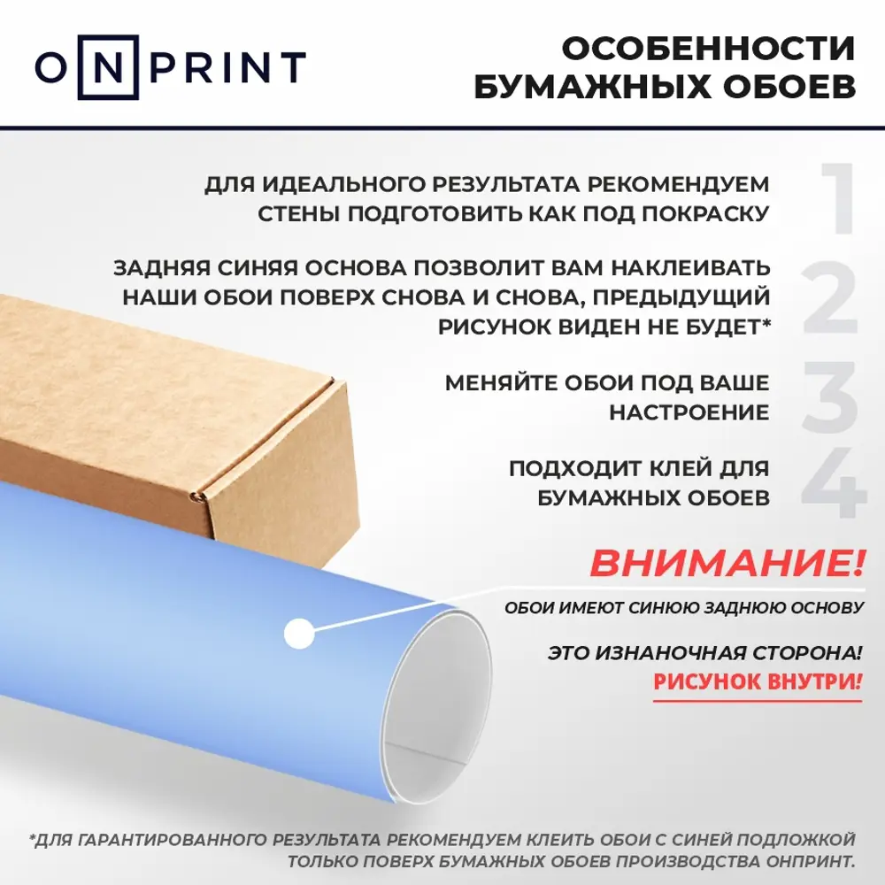 Фото 11 Фотообои бумажные OnPrint в детскую 200x270 см Kids Pride Фото 11 Фотообои бумажные OnPrint в детскую 200x270 см Kids Pride