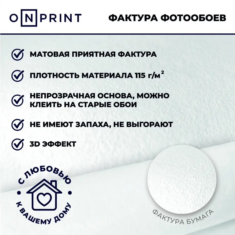 Фото 7 Фотообои бумажные OnPrint в детскую 200x270 см Kids Pride Фото 7 Фотообои бумажные OnPrint в детскую 200x270 см Kids Pride