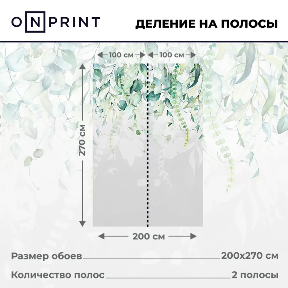 Фото 3 Фотообои флизелиновые Onprint Grey Foliage 200x270 см Grey Foliage Фото 3 Фотообои флизелиновые Onprint Grey Foliage 200x270 см Grey Foliage