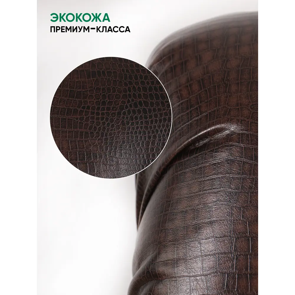 Фото 7 Кресло-качалка Glider Стронг 64x99.5x89.5 см кожа цвет antik crocodile венге Фото 7 Кресло-качалка Glider Стронг 64x99.5x89.5 см кожа цвет antik crocodile венге