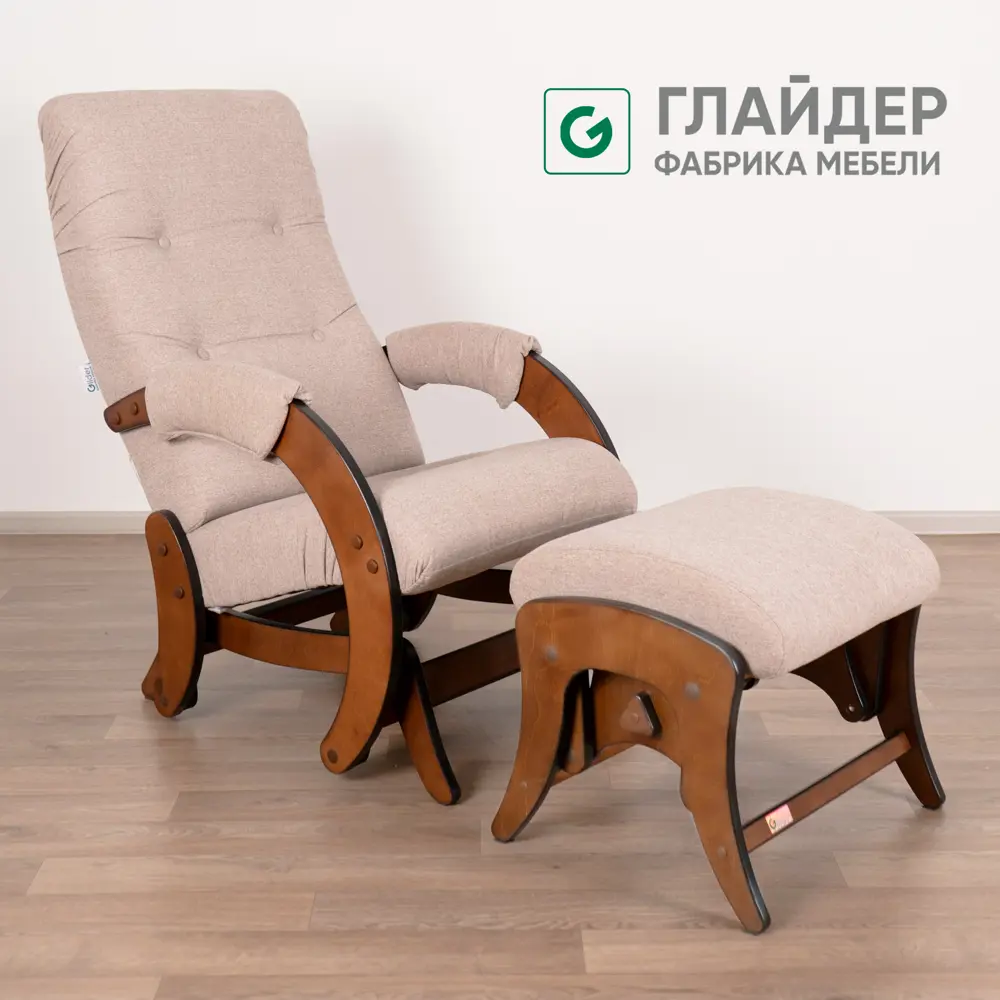 Фото Кресло-качалка Glider Комплект 68 маятник с пуфом 57.4x96x86 см шенилл цвет tailor 3/орех Фото Кресло-качалка Glider Комплект 68 маятник с пуфом 57.4x96x86 см шенилл цвет tailor 3/орех