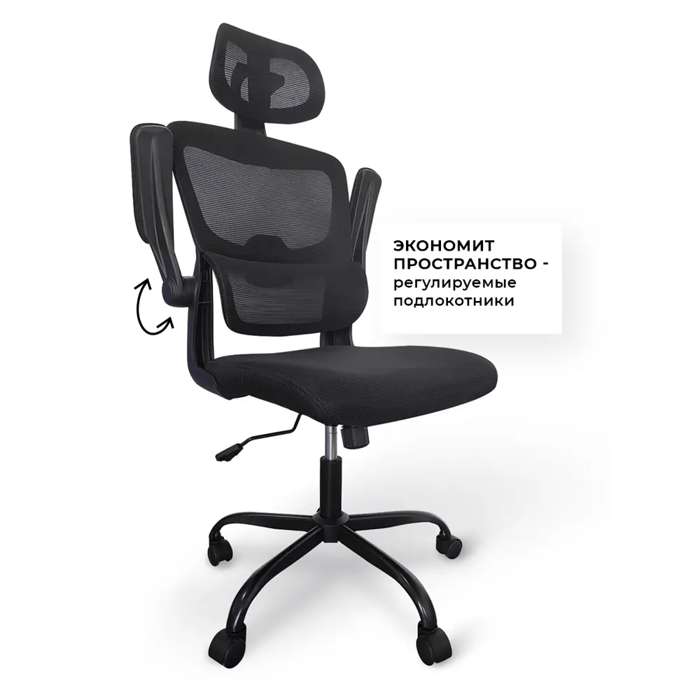 Фото 2 Кресло Byroom Hype 52x126x62.5 см ткань цвет черный Фото 2 Кресло Byroom Hype 52x126x62.5 см ткань цвет черный