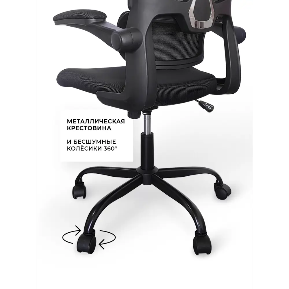 Фото 7 Кресло Byroom Hype 52x126x62.5 см ткань цвет черный Фото 7 Кресло Byroom Hype 52x126x62.5 см ткань цвет черный