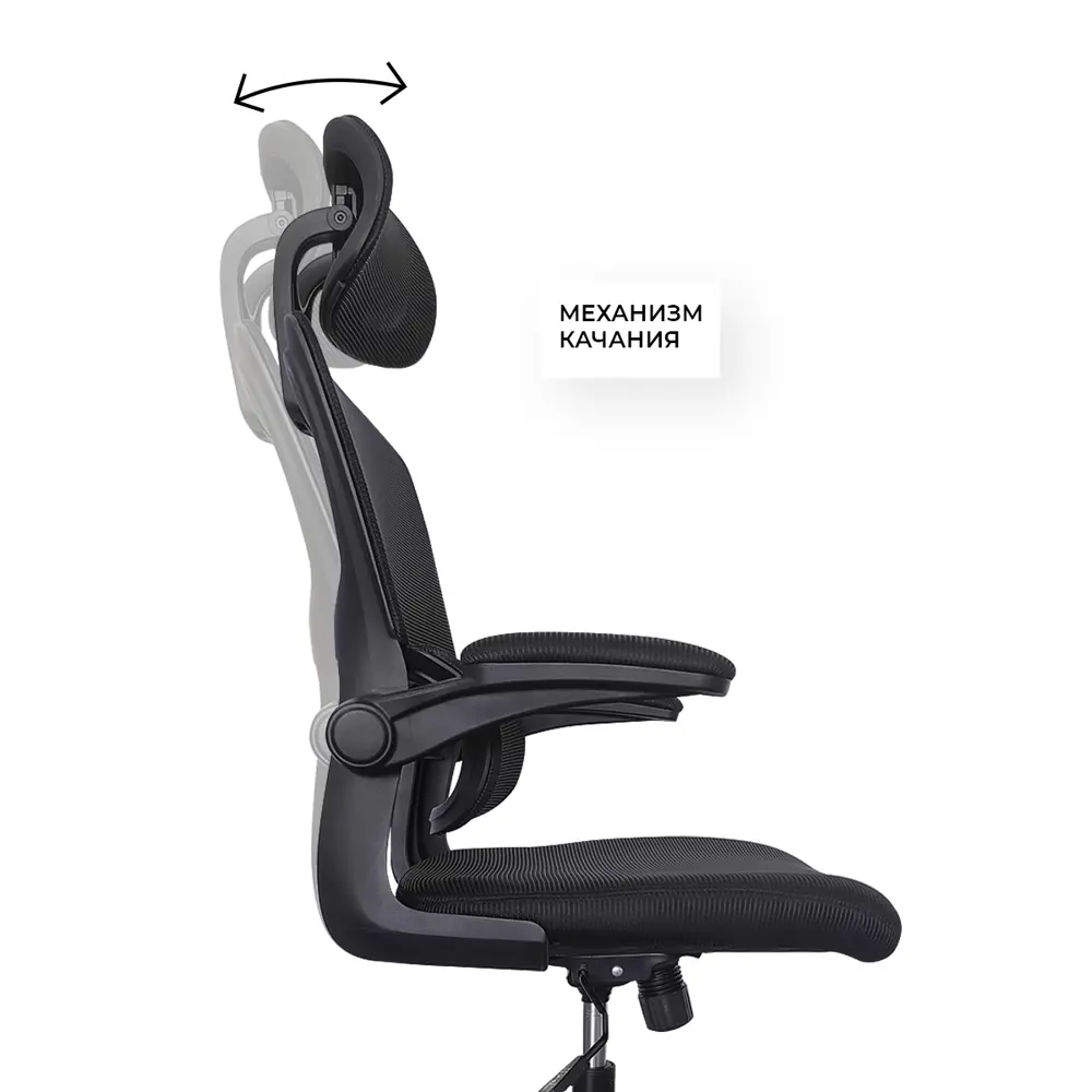 Фото 4 Кресло Byroom Hype 52x126x62.5 см ткань цвет черный Фото 4 Кресло Byroom Hype 52x126x62.5 см ткань цвет черный