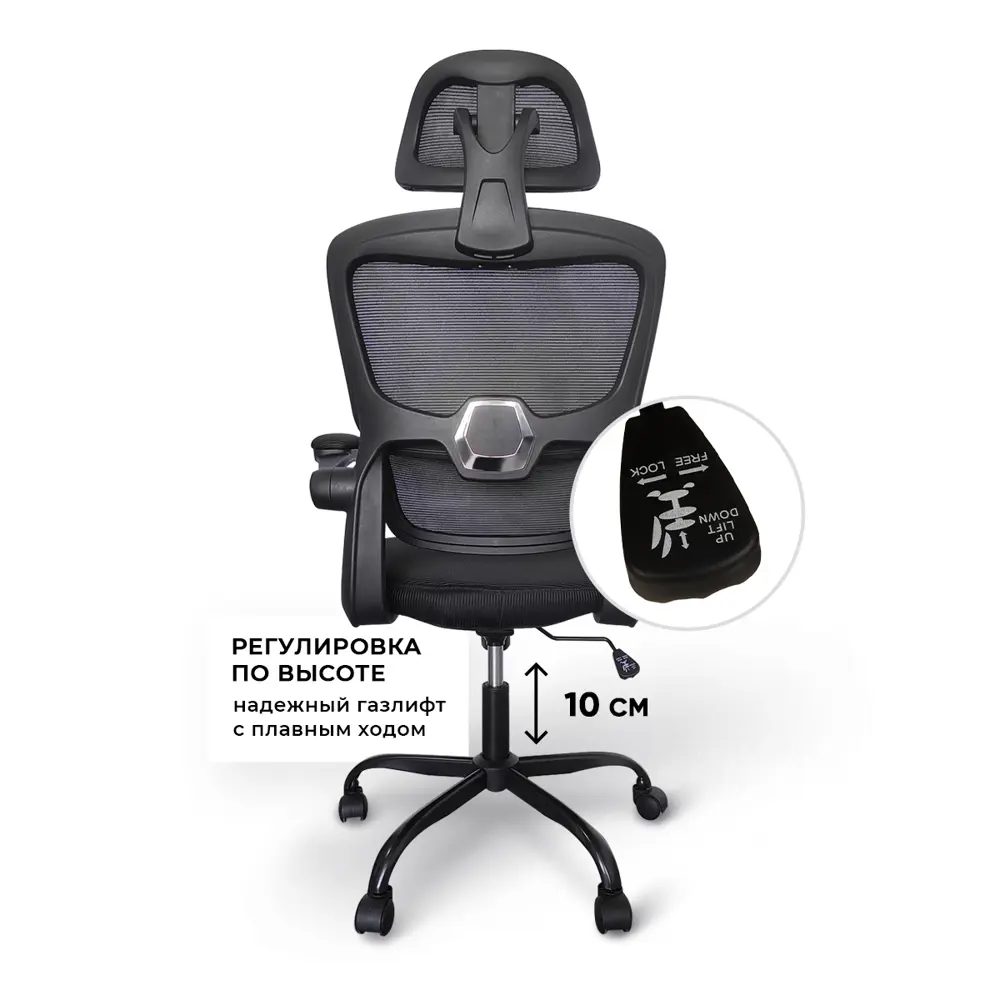 Фото 6 Кресло Byroom Hype 52x126x62.5 см ткань цвет черный Фото 6 Кресло Byroom Hype 52x126x62.5 см ткань цвет черный