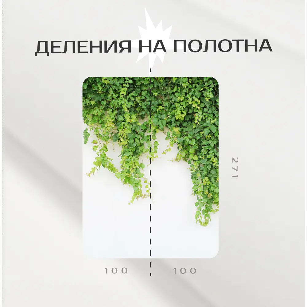 Фото 2 Фотообои Фотообоикин Стена с листьями fot-12 200x271 см Фото 2 Фотообои Фотообоикин Стена с листьями fot-12 200x271 см