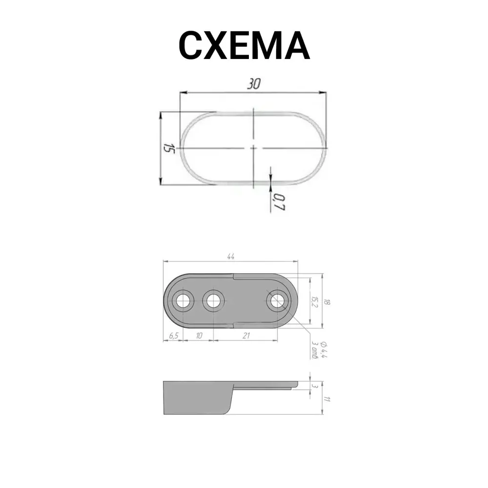 Фото 3 Штанга-вешалка для одежды мебельная овальная с креплениями 30x15 мм черная L-400 мм Фото 3 Штанга-вешалка для одежды мебельная овальная с креплениями 30x15 мм черная L-400 мм