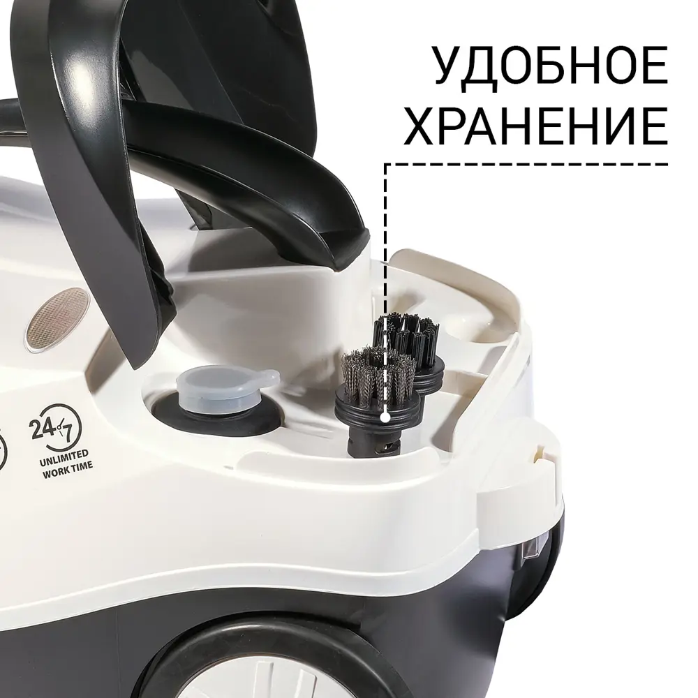 Фото 11 Пароочиститель BORT BDR-2500-RR 2200 Вт 4 бар 91279910 Фото 11 Пароочиститель BORT BDR-2500-RR 2200 Вт 4 бар 91279910