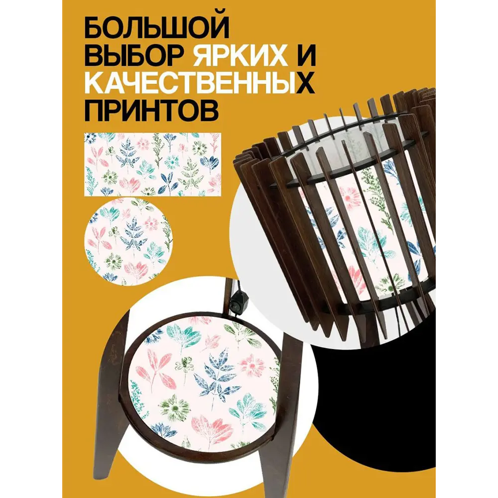Фото 4 Торшер Бруталити TORSHER-GSUN-070323-057 цвет коричневый Фото 4 Торшер Бруталити TORSHER-GSUN-070323-057 цвет коричневый