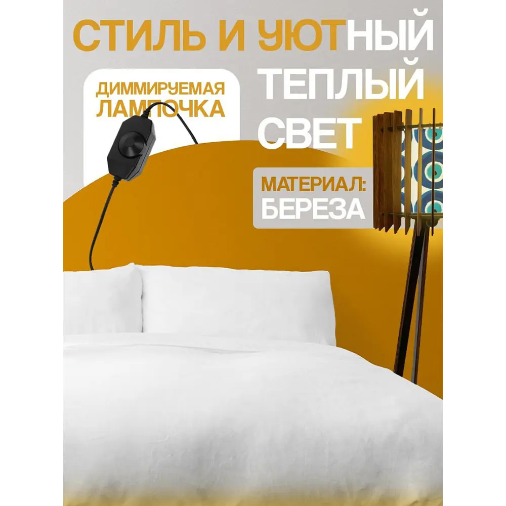 Фото 3 Торшер Бруталити TORSHER-OG-070323-072 цвет коричневый