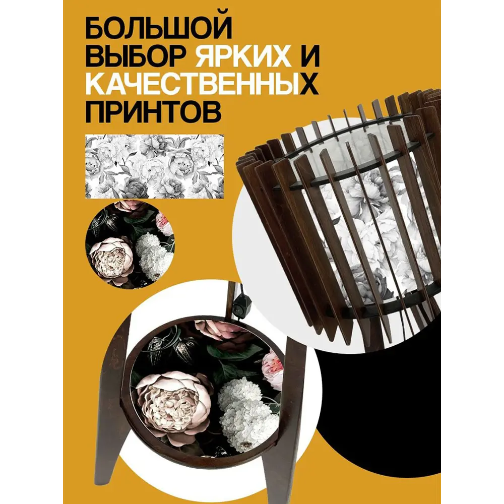 Фото 4 Торшер Бруталити TORSHER-GSUN-070323-061 цвет коричневый