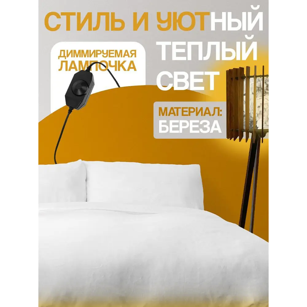 Фото 3 Торшер Бруталити TORSHER-GSUN-070323-067 цвет коричневый