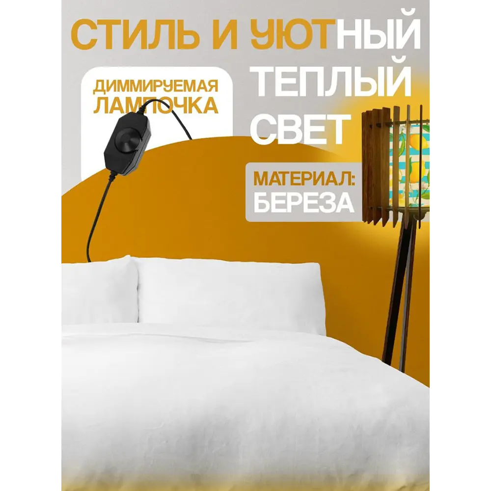Фото 3 Торшер Бруталити TORSHER-OG-070323-130 цвет коричневый Фото 3 Торшер Бруталити TORSHER-OG-070323-130 цвет коричневый