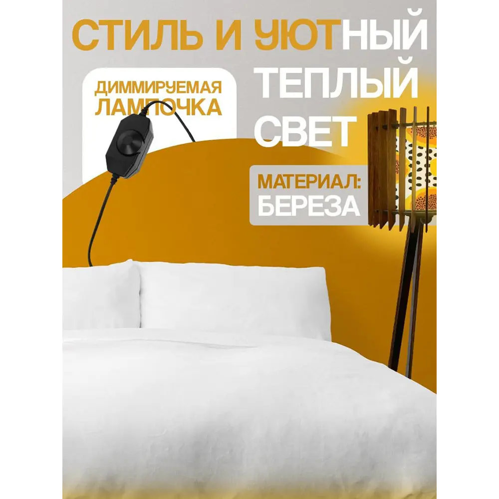 Фото 3 Торшер Бруталити TORSHER-OG-070323-128 цвет коричневый Фото 3 Торшер Бруталити TORSHER-OG-070323-128 цвет коричневый