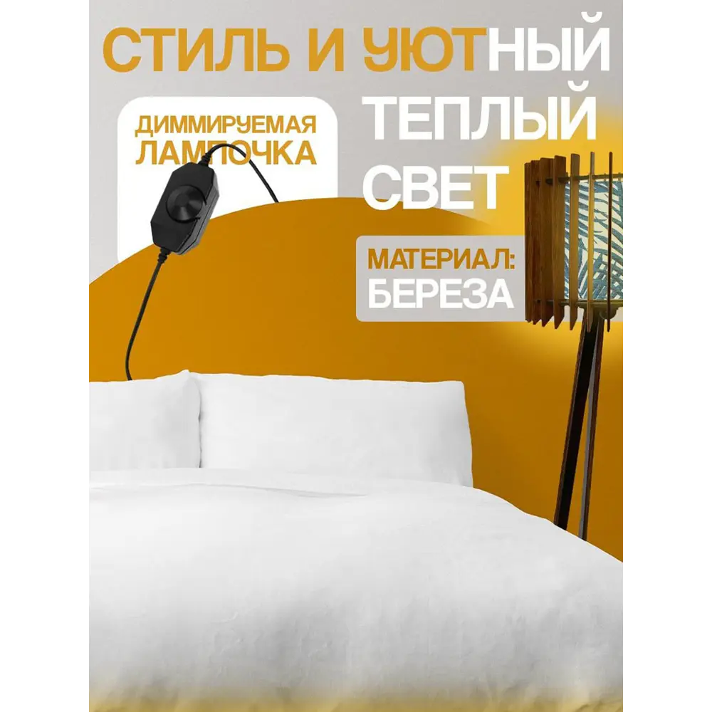 Фото 3 Торшер Бруталити TORSHER-GSUN-070323-049 цвет коричневый Фото 3 Торшер Бруталити TORSHER-GSUN-070323-049 цвет коричневый