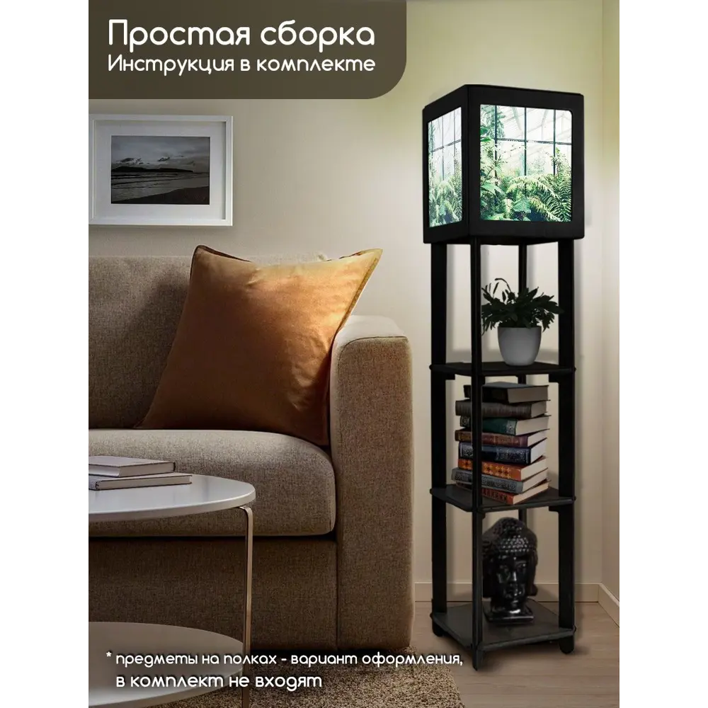 Фото 3 Торшер Бруталити TORSHER-SQ-GSUN-300823-093 цвет черный Фото 3 Торшер Бруталити TORSHER-SQ-GSUN-300823-093 цвет черный