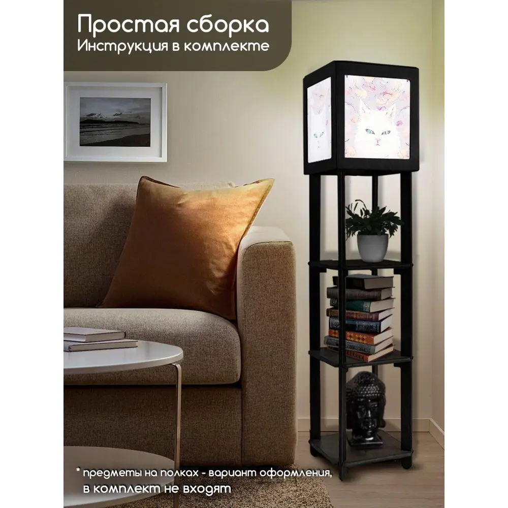 Фото 3 Торшер Бруталити TORSHER-SQ-GSUN-300823-139 цвет черный Фото 3 Торшер Бруталити TORSHER-SQ-GSUN-300823-139 цвет черный