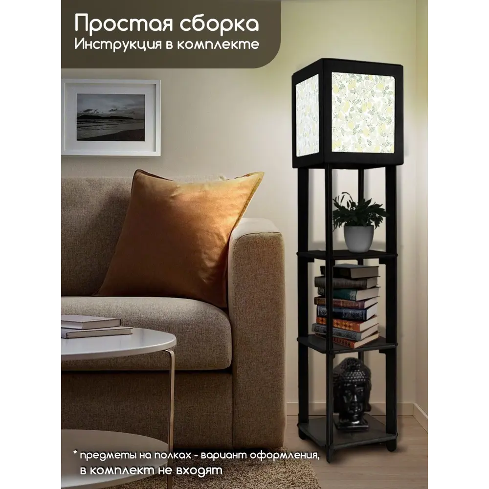 Фото 4 Торшер Бруталити TORSHER-SQ-OG-260423-294 цвет черный Фото 4 Торшер Бруталити TORSHER-SQ-OG-260423-294 цвет черный