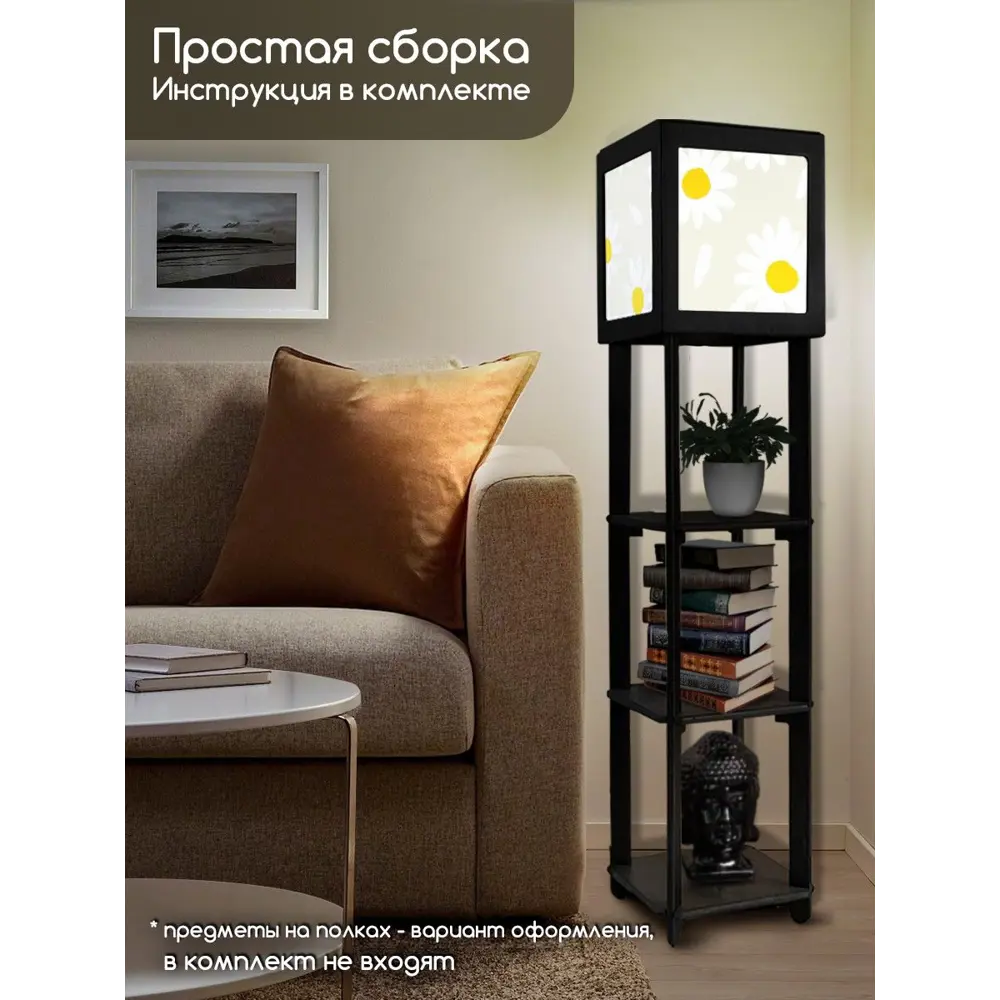 Фото 3 Торшер Бруталити TORSHER-SQ-GSUN-300823-112 цвет черный Фото 3 Торшер Бруталити TORSHER-SQ-GSUN-300823-112 цвет черный