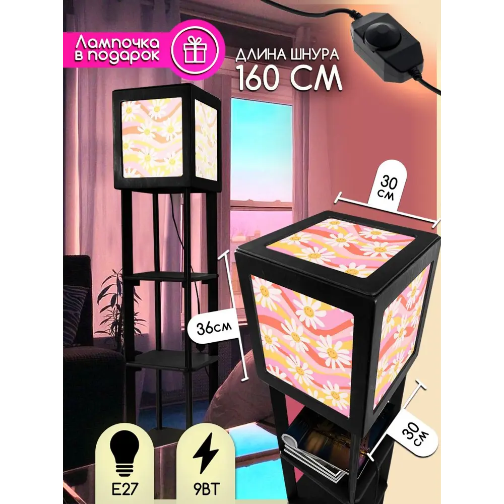 Фото 2 Торшер Бруталити TORSHER-SQ-GSUN-300823-109 цвет черный Фото 2 Торшер Бруталити TORSHER-SQ-GSUN-300823-109 цвет черный