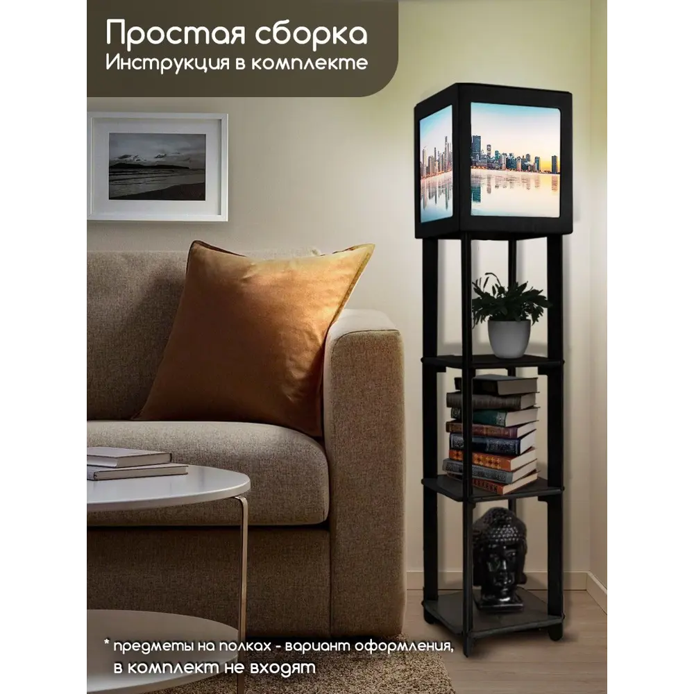 Фото 3 Торшер Бруталити TORSHER-SQ-GSUN-300823-065 цвет черный Фото 3 Торшер Бруталити TORSHER-SQ-GSUN-300823-065 цвет черный