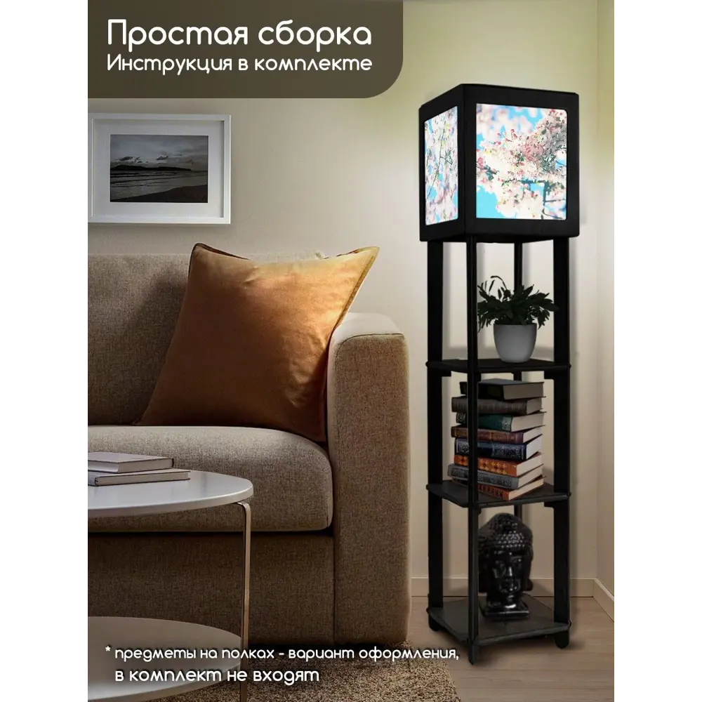 Фото 4 Торшер Бруталити TORSHER-SQ-DI-260423-138 цвет черный Фото 4 Торшер Бруталити TORSHER-SQ-DI-260423-138 цвет черный