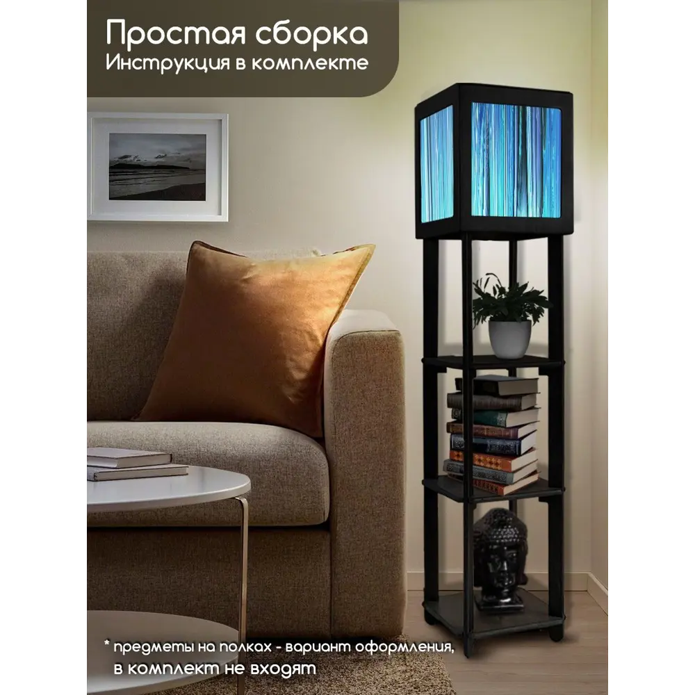 Фото 4 Торшер Бруталити TORSHER-SQ-DI-260423-101 цвет черный Фото 4 Торшер Бруталити TORSHER-SQ-DI-260423-101 цвет черный