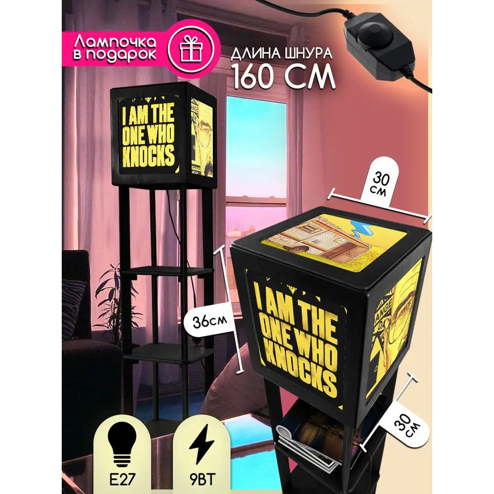 Фото 3 Торшер Бруталити TORSHER-SQ-ALM-260423-054 цвет черный Фото 3 Торшер Бруталити TORSHER-SQ-ALM-260423-054 цвет черный