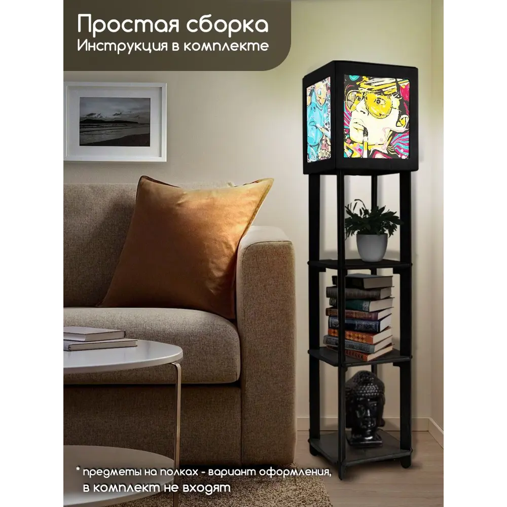 Фото 4 Торшер Бруталити TORSHER-SQ-ALM-260423-066 цвет черный