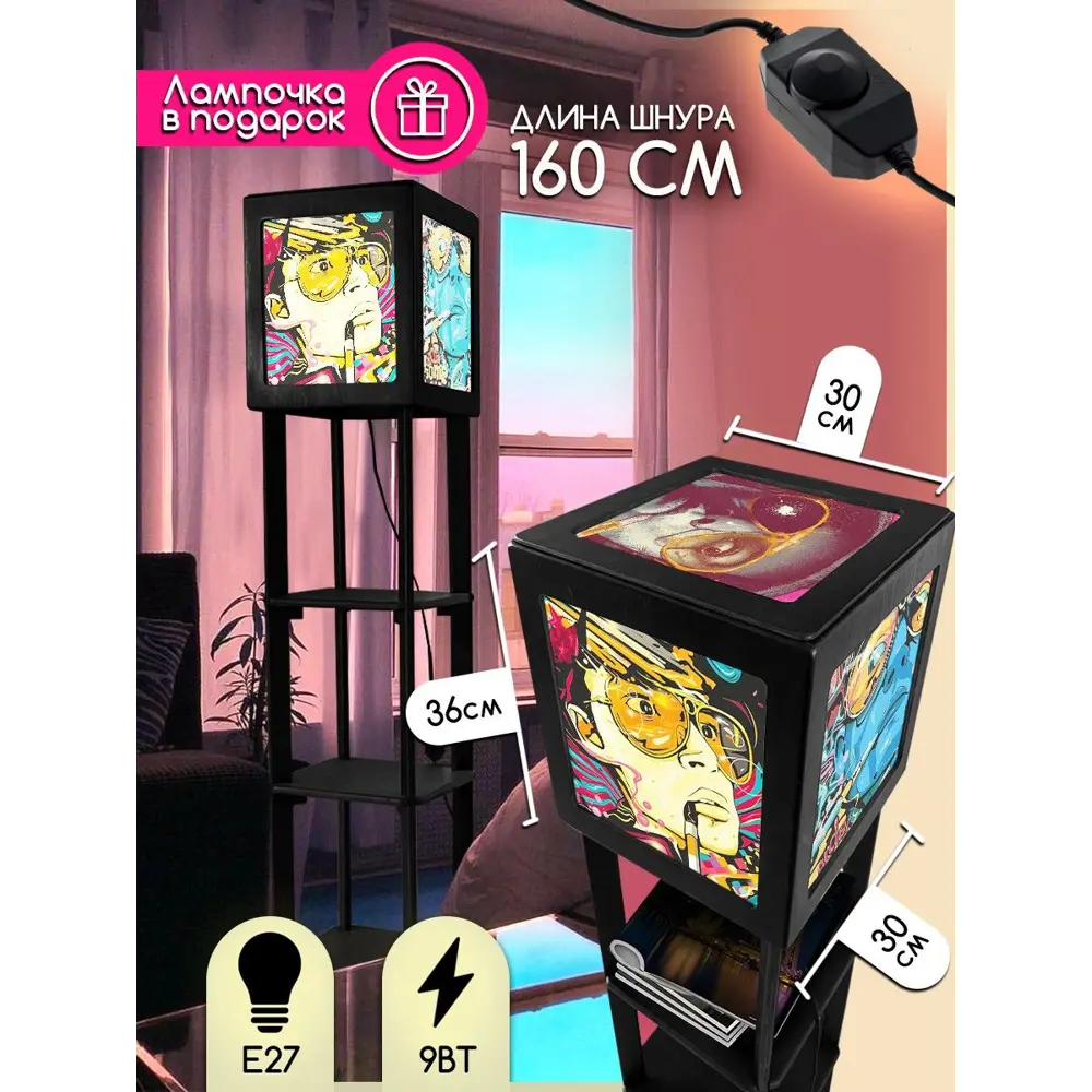 Фото 3 Торшер Бруталити TORSHER-SQ-ALM-260423-066 цвет черный