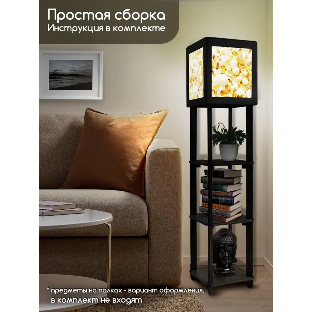 Фото 4 Торшер Бруталити TORSHER-SQ-DI-260423-079 цвет черный Фото 4 Торшер Бруталити TORSHER-SQ-DI-260423-079 цвет черный