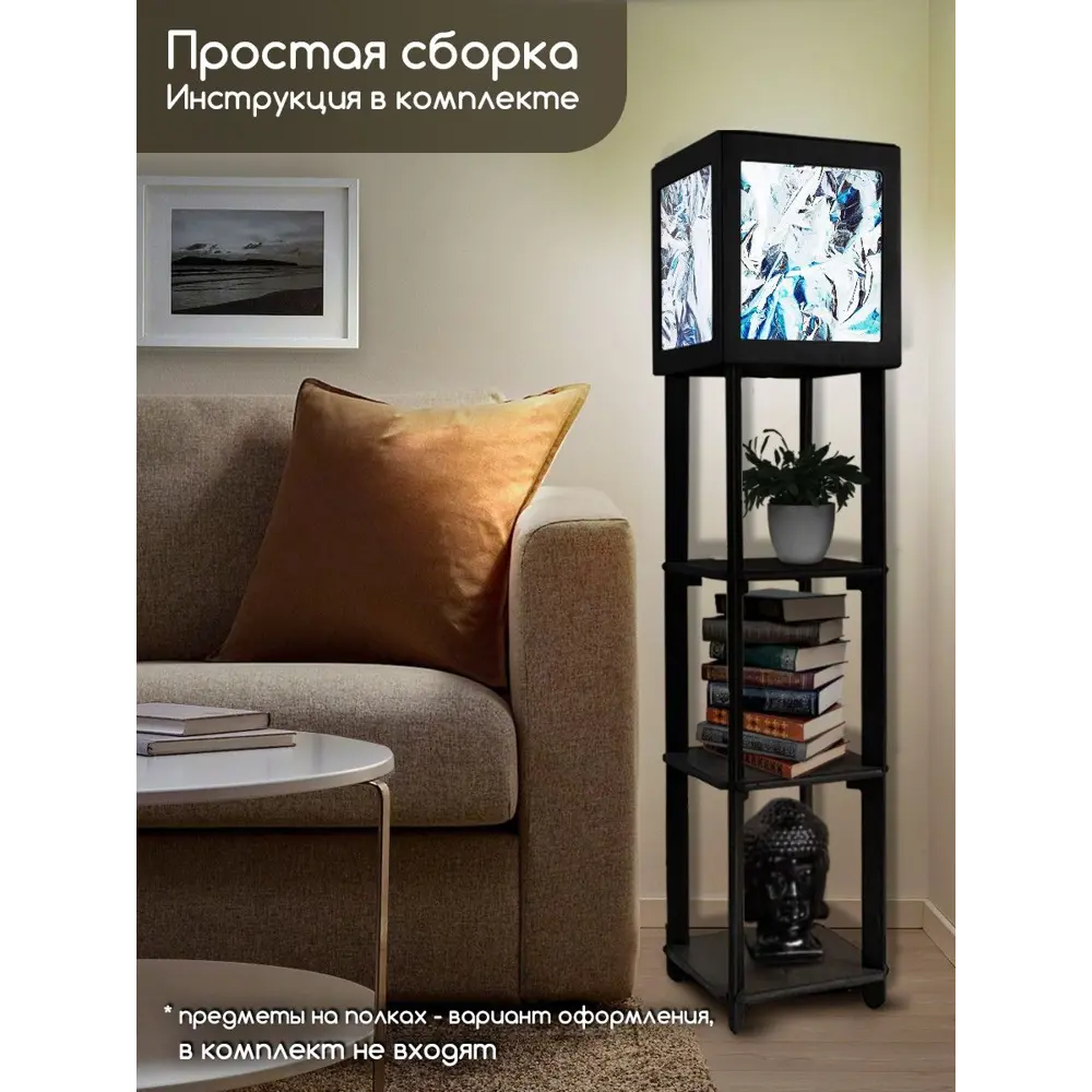 Фото 4 Торшер Бруталити TORSHER-SQ-DI-260423-090 цвет черный Фото 4 Торшер Бруталити TORSHER-SQ-DI-260423-090 цвет черный