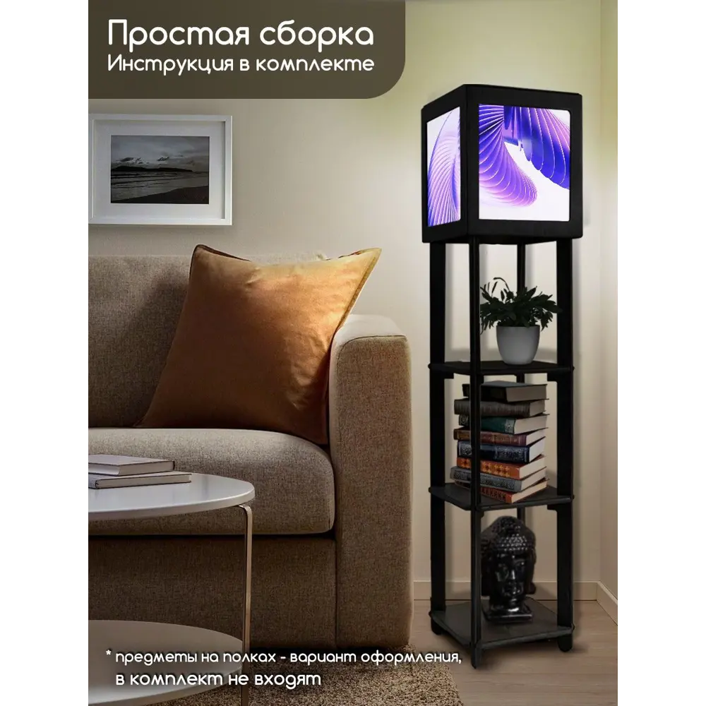 Фото 4 Торшер Бруталити TORSHER-SQ-DI-260423-100 цвет черный Фото 4 Торшер Бруталити TORSHER-SQ-DI-260423-100 цвет черный