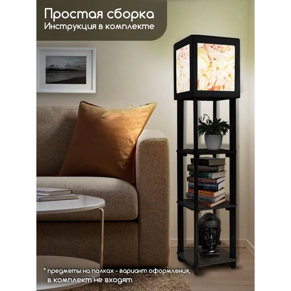 Фото 4 Торшер Бруталити TORSHER-SQ-DI-260423-125 цвет черный Фото 4 Торшер Бруталити TORSHER-SQ-DI-260423-125 цвет черный