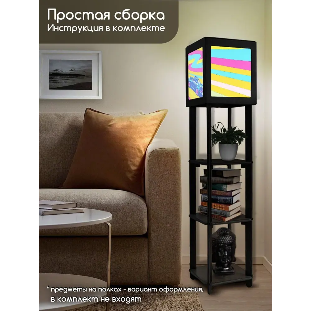 Фото 4 Торшер Бруталити TORSHER-SQ-ALM-260423-001 цвет черный Фото 4 Торшер Бруталити TORSHER-SQ-ALM-260423-001 цвет черный