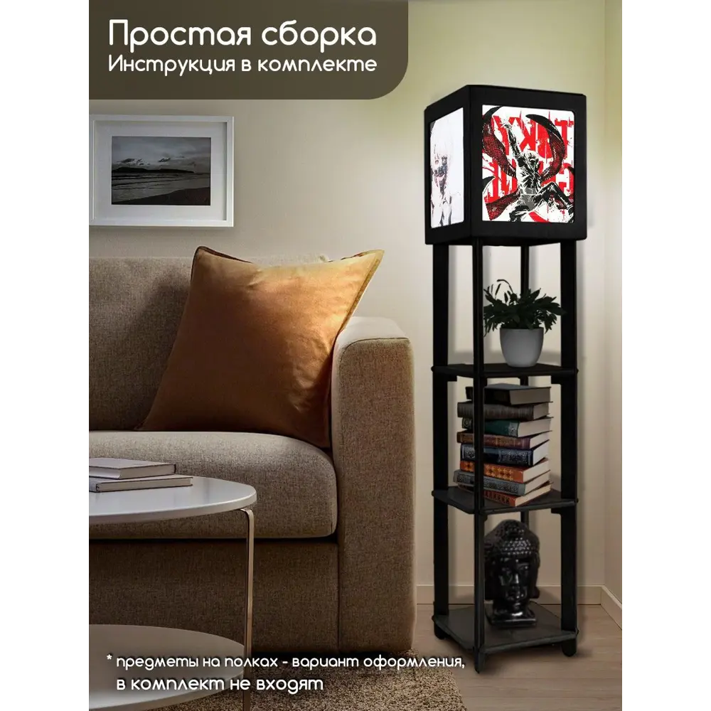 Фото 4 Торшер Бруталити TORSHER-SQ-ALM-260423-009 цвет черный Фото 4 Торшер Бруталити TORSHER-SQ-ALM-260423-009 цвет черный