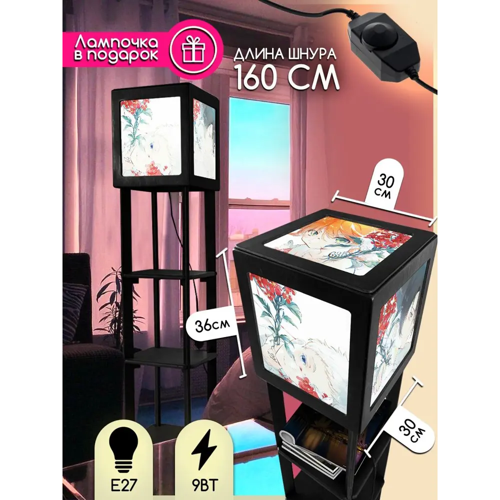 Фото 3 Торшер Бруталити TORSHER-SQ-ALM-260423-005 цвет черный Фото 3 Торшер Бруталити TORSHER-SQ-ALM-260423-005 цвет черный