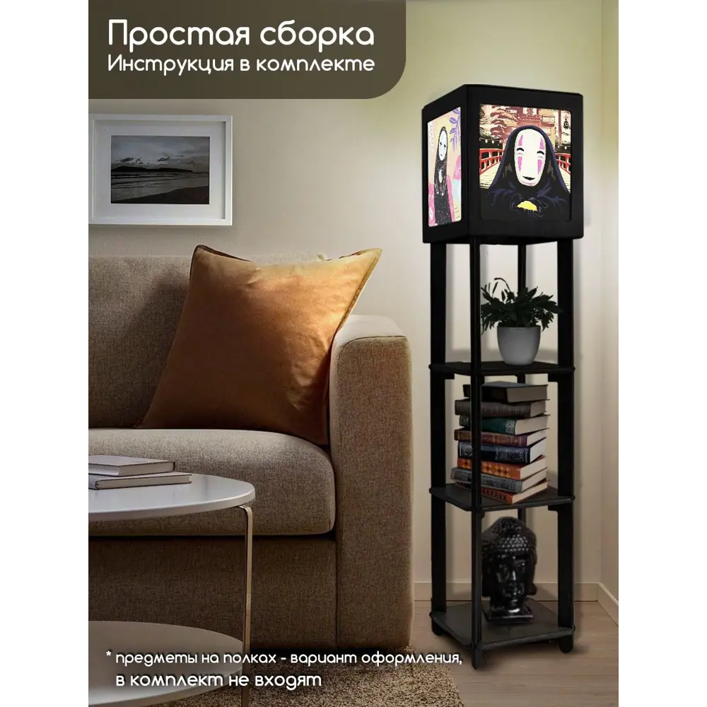 Фото 4 Торшер Бруталити TORSHER-SQ-ALM-260423-010 цвет черный Фото 4 Торшер Бруталити TORSHER-SQ-ALM-260423-010 цвет черный