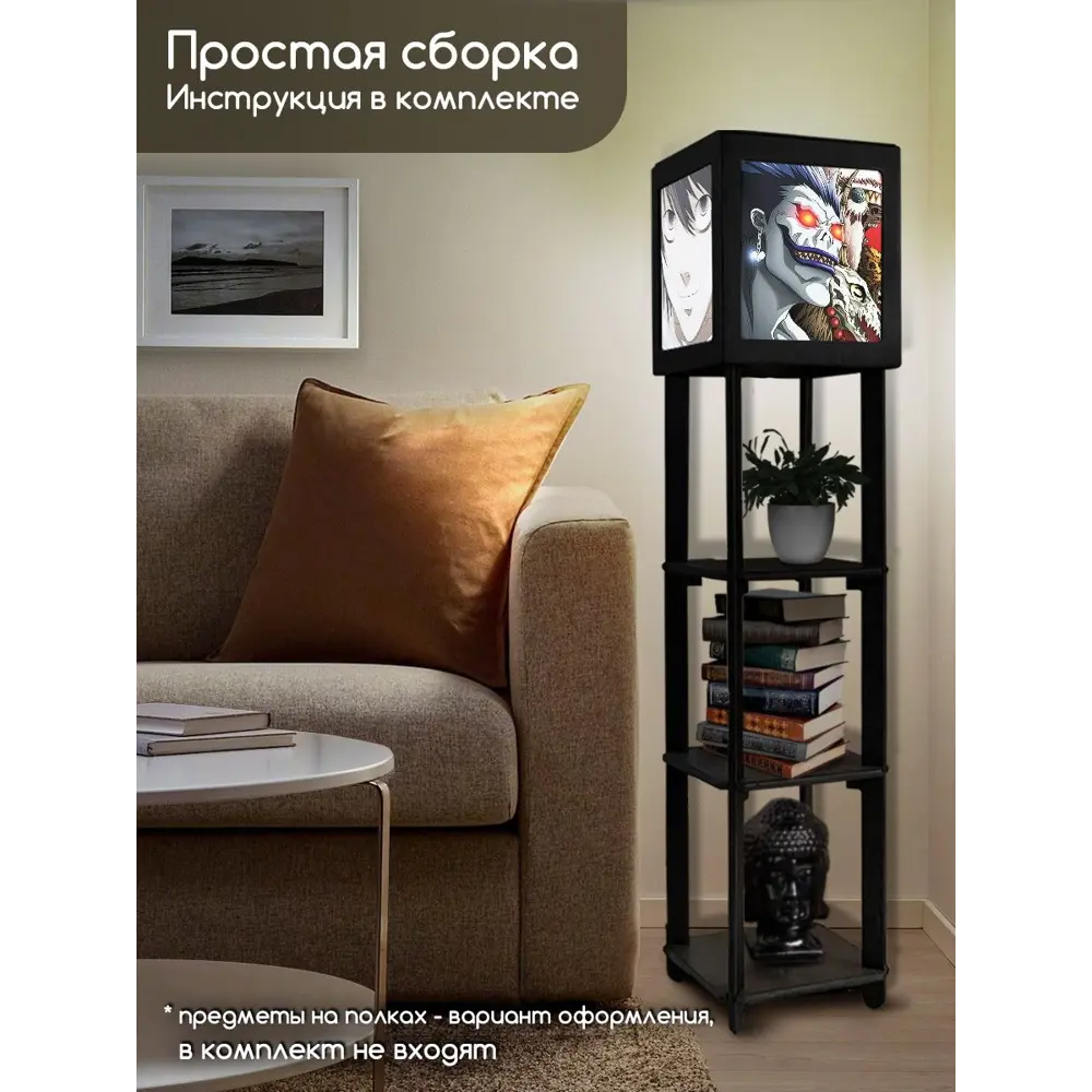 Фото 4 Торшер Бруталити TORSHER-SQ-ALM-260423-007 цвет черный Фото 4 Торшер Бруталити TORSHER-SQ-ALM-260423-007 цвет черный