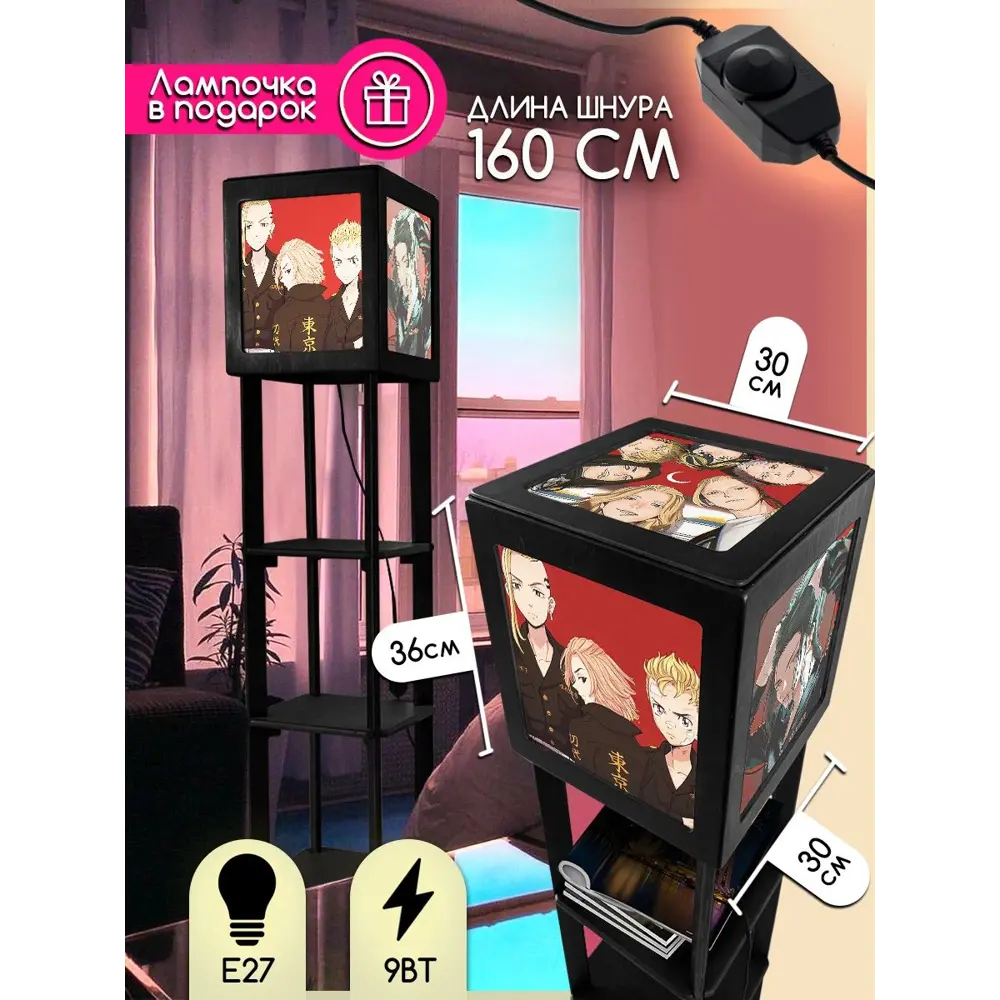 Фото 3 Торшер Бруталити TORSHER-SQ-ALM-260423-008 цвет черный Фото 3 Торшер Бруталити TORSHER-SQ-ALM-260423-008 цвет черный