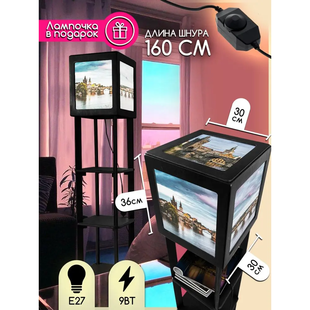 Фото 3 Торшер Бруталити TORSHER-SQ-ALM-260423-015 цвет черный Фото 3 Торшер Бруталити TORSHER-SQ-ALM-260423-015 цвет черный