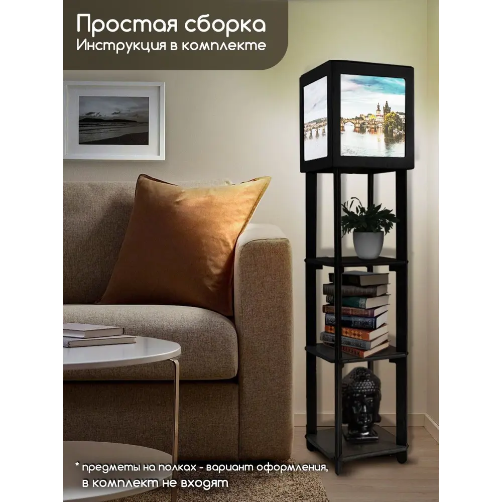 Фото 4 Торшер Бруталити TORSHER-SQ-ALM-260423-015 цвет черный Фото 4 Торшер Бруталити TORSHER-SQ-ALM-260423-015 цвет черный