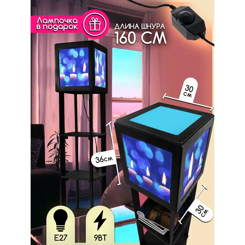 Фото 3 Торшер Бруталити TORSHER-SQ-ALM-260423-013 цвет черный Фото 3 Торшер Бруталити TORSHER-SQ-ALM-260423-013 цвет черный