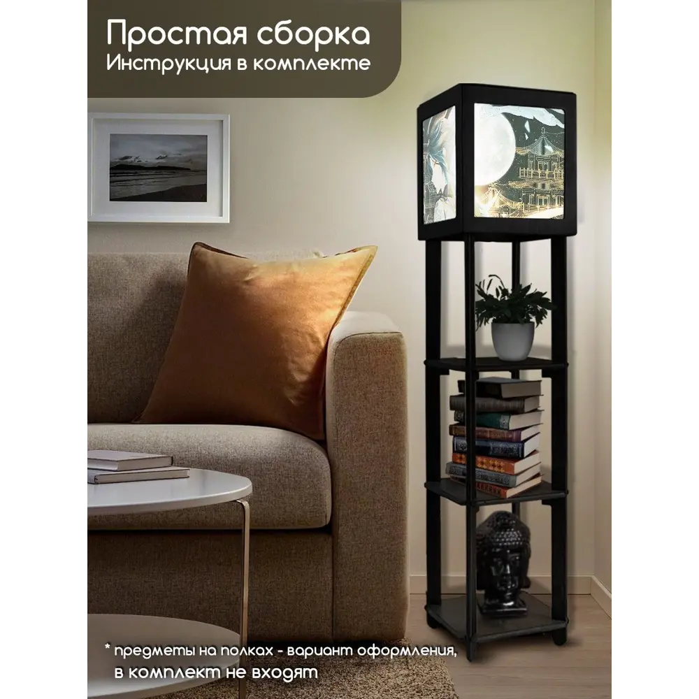 Фото 4 Торшер Бруталити TORSHER-SQ-ALM-260423-022 цвет черный Фото 4 Торшер Бруталити TORSHER-SQ-ALM-260423-022 цвет черный