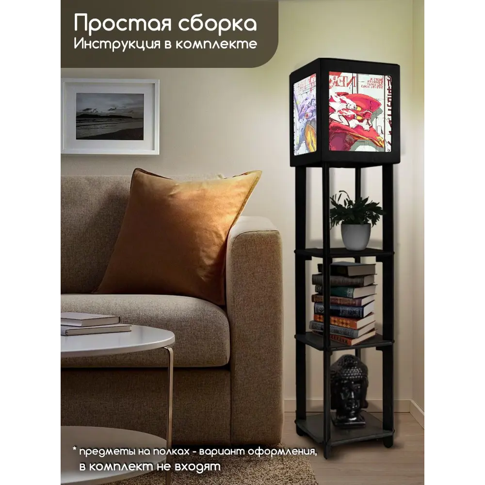Фото 4 Торшер Бруталити TORSHER-SQ-ALM-260423-027 цвет черный Фото 4 Торшер Бруталити TORSHER-SQ-ALM-260423-027 цвет черный